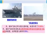 沪科版九年级物理 第十三章 内能与热机 第三节 内燃机（课件）