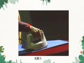 沪科版九年级物理 第十六章 第四节 科学探究：电流的热效应课件