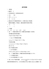 江西省宜春市丰城市江西省丰城中学2023-2024学年八年级上学期开学物理试题(1)