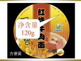 沪粤版物理八年级上册5.1物体的质量(1)课件