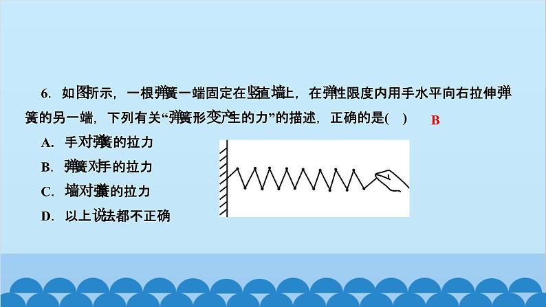 人教版物理八年级下册 第七章 力 第二节　弹力 课件第7页