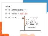 19.1+家庭电路++课件2023－2024学年人教版物理九年级下册++