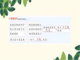 沪科版八年级物理下册 第七章 力与运动习题课件
