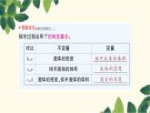 沪科版八年级物理下册 第九章 浮力习题课件