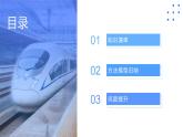2023-2024学年苏科版九年级物理上学期期末第十三章《电路初探》考点精讲PPT课件