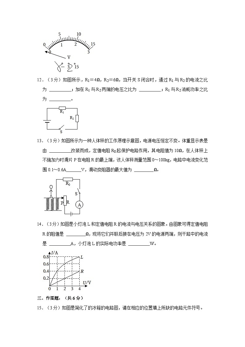 219，广东省惠州市中山中学2023-2024学年九年级下学期开学物理试卷03