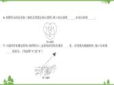 沪粤版物理八年级上册 第三章综合测试课件