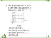 沪粤版物理八年级上册 微专题(九)熔化与凝固的实验探究课件