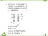 沪粤版物理八年级上册 微专题(九)熔化与凝固的实验探究课件