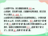 滬粵版物理八年級(jí)上冊(cè) 專題七　探究凸透鏡成像的規(guī)律課件
