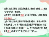 滬粵版物理八年級(jí)上冊(cè) 專題五　探究平面鏡成像的特點(diǎn)課件