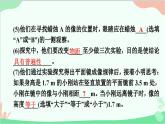 沪粤版物理八年级上册 专题五　探究平面镜成像的特点课件