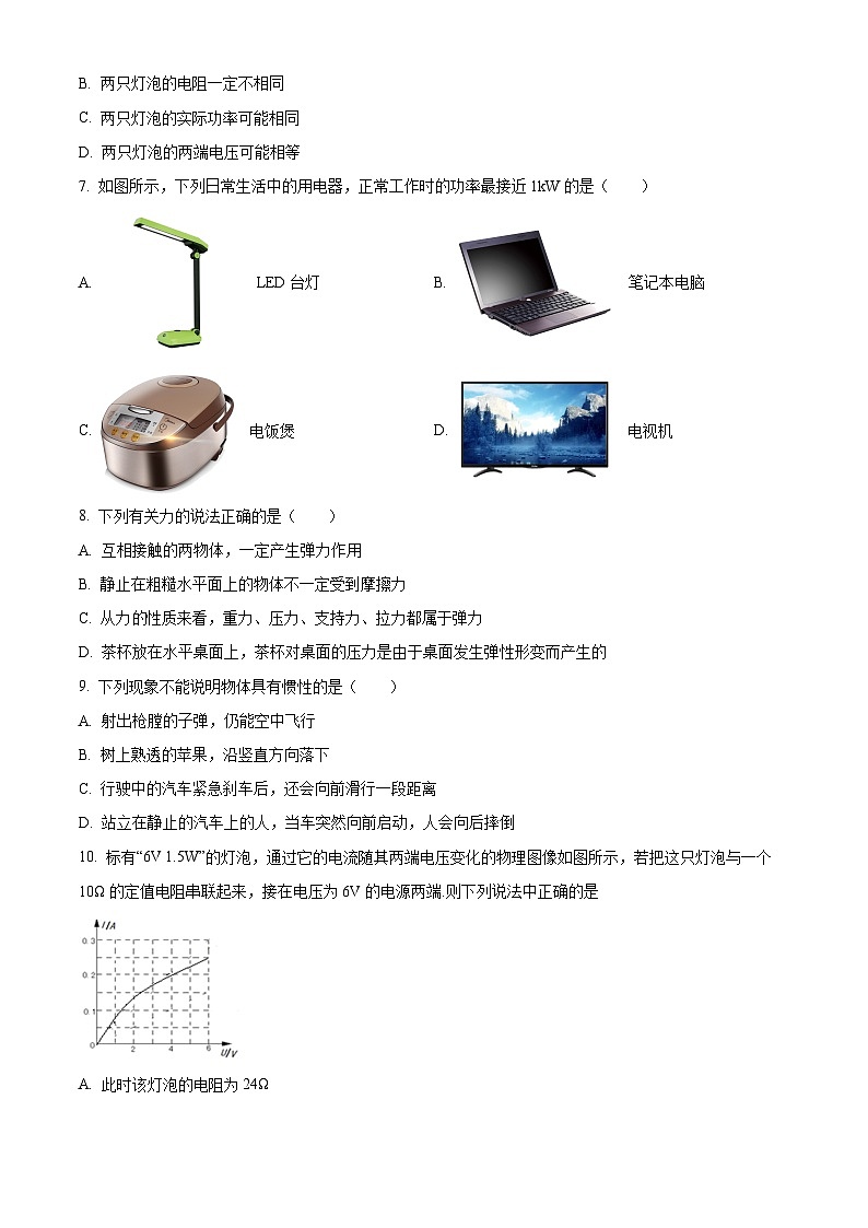 内蒙古呼和浩特市剑桥中学2023-2024学年九年级下学期开学物理试题（原卷版+解析版）02