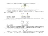 专题10  压强（10题型）（练习）-备战2024年中考物理一轮复习精品课件+练习+讲义（全国通用）
