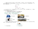 专题10  压强（10题型）（练习）-备战2024年中考物理一轮复习精品课件+练习+讲义（全国通用）