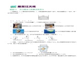 专题11  浮力（7题型）（练习）-备战2024年中考物理一轮复习精品课件+练习+讲义（全国通用）