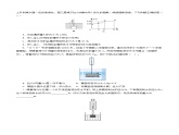 专题11  浮力（7题型）（练习）-备战2024年中考物理一轮复习精品课件+练习+讲义（全国通用）