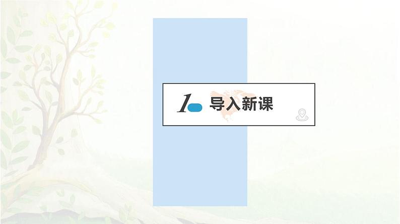 10.3 气体的压强-苏科版八年级物理下册第十章《压强与浮力》PPT课件03