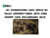20.1磁现象磁场 课件 2023-2024学年人教版物理九年级下册