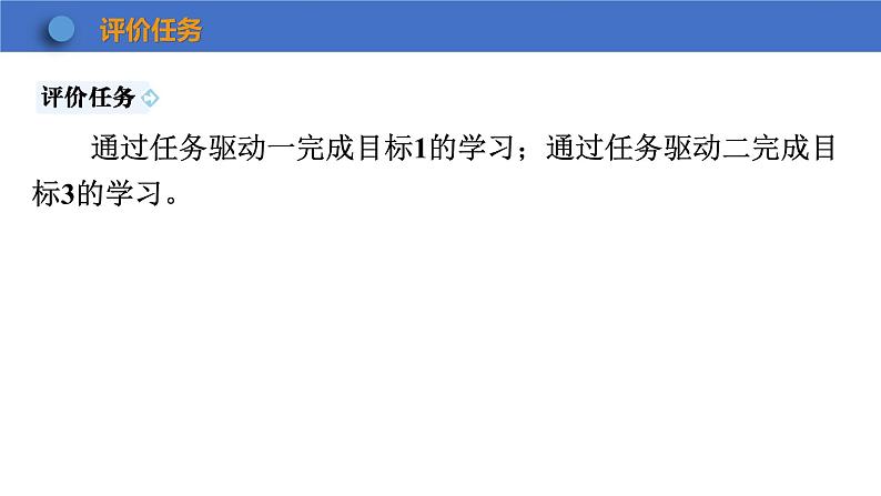 15.1+两种电荷+课件++2023-2024学年物理人教版九年级全一册第3页