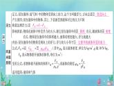 10.1浮力课件2023－2024学年人教版物理八年级下册