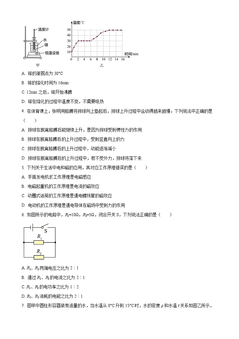 精品解析：广东省肇庆市第六中学2023-2024学年九年级下学期开学考试物理试题（原卷版）第2页