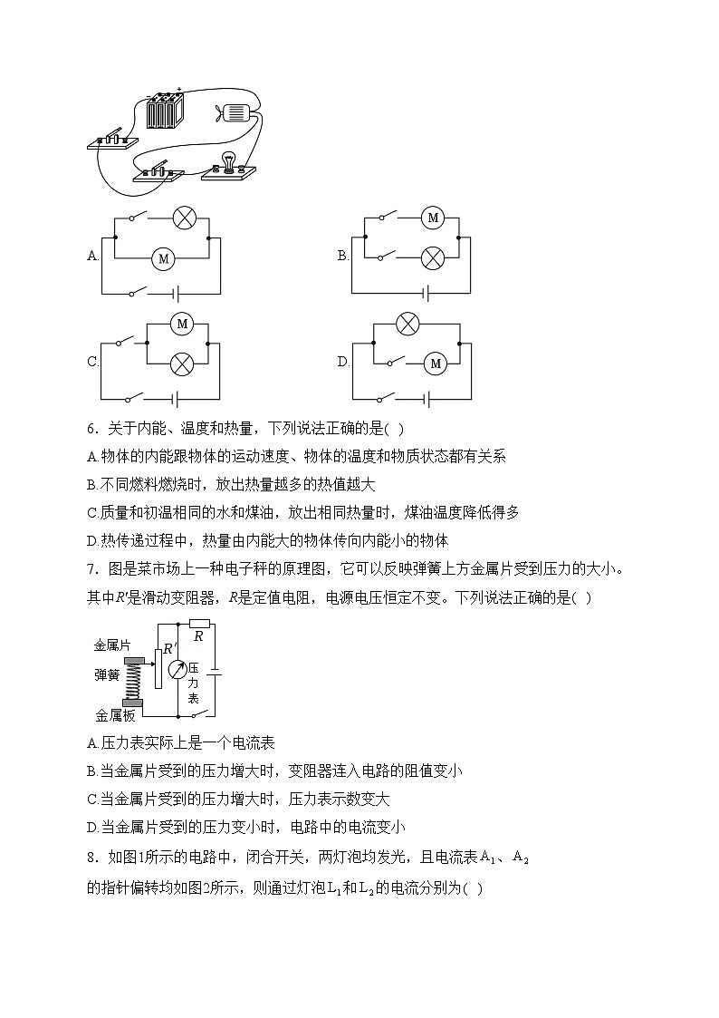 乌拉特前旗第三中学2023届九年级下学期期末教学学情检测物理试卷(含答案)02