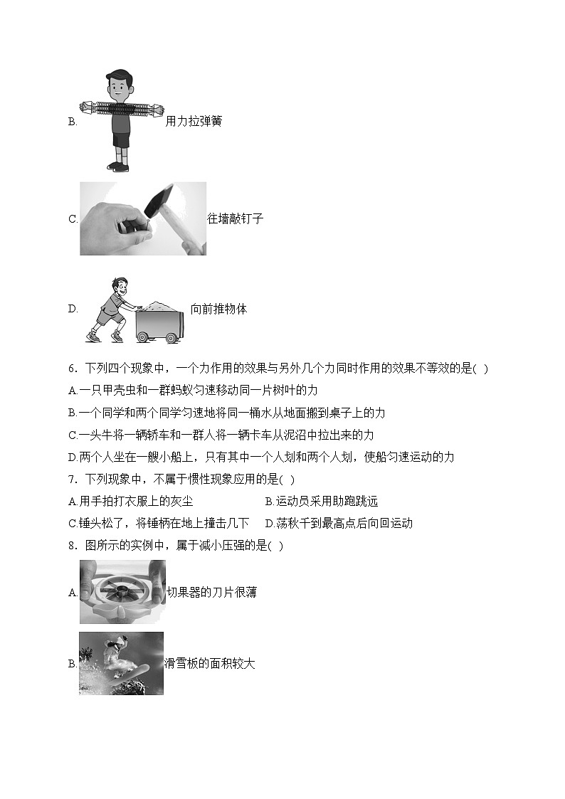 山东省菏泽市成武县2022-2023学年八年级下学期期中物理试卷(含答案)第2页