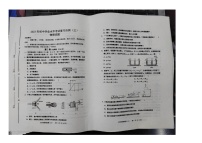 2023年山东省潍坊市昌邑市昌邑市实验中学中考三模物理试题