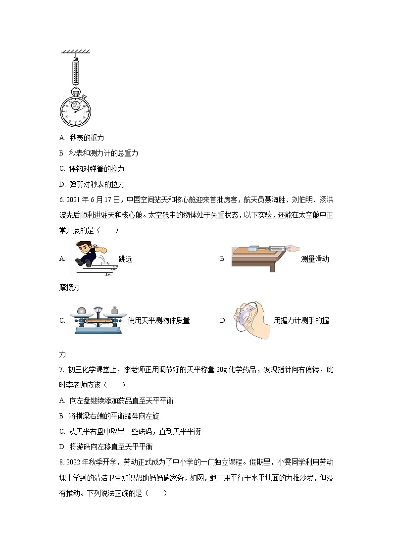 江苏省无锡市滨湖区2023-2024学年八年级下学期期中物理复习卷第2页