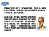 10.2+阿基米德原理课件++-2023-2024学年人教版物理八年级下学期 (1)