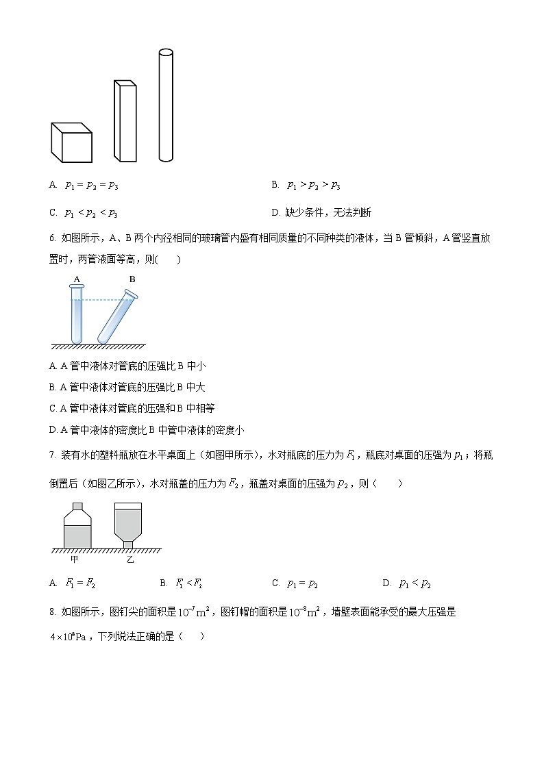 云南省昆明八中2023-2024学年下学期3月学情检测八年级物理试卷（原卷版+解析版）03