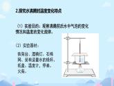 3 汽化和液化  课件 初中物理教科版八年级上册