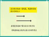 第七章 力 单元复习课 课件 初中物理教科版八年级下册