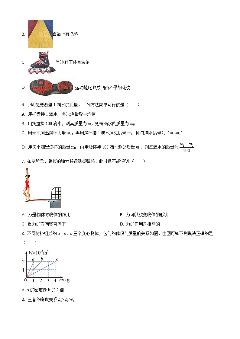 江苏省泰州市靖江市滨江学校2023-2024学年八年级下学期3月月考物理试题（原卷版+解析版）02