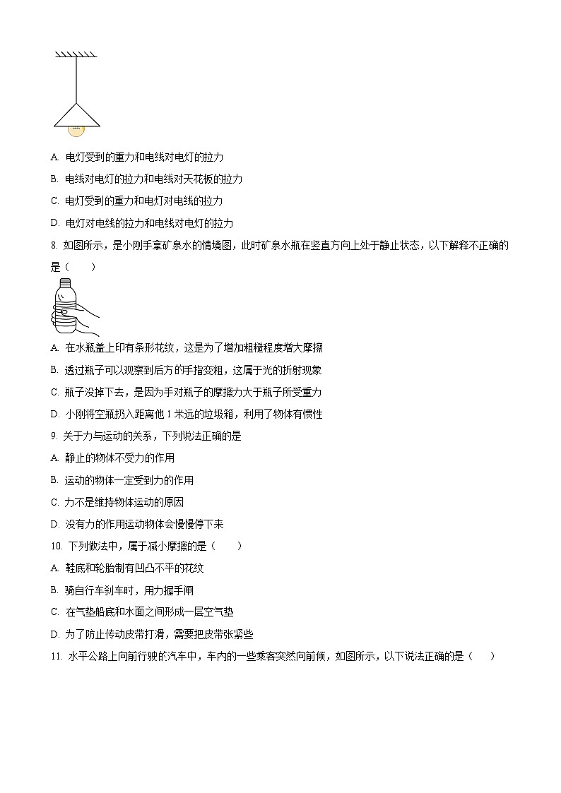 山东省宁津县大赵中学2023-2024学年下学期3月份月考检测八年级物理试题（原卷版+解析版）02