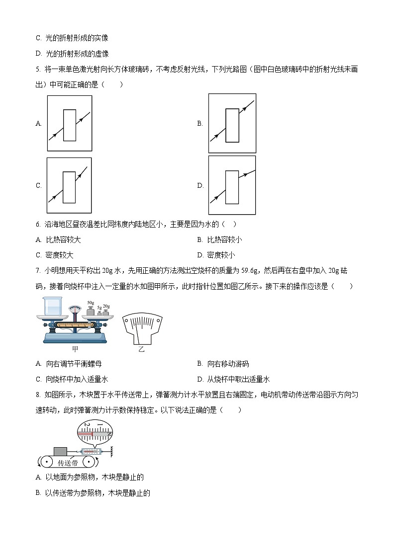 2024年江苏省常州市金坛区中考+物理模拟试题+02