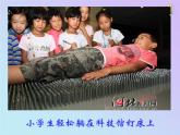 8.1 压力和压强（课件）-沪科版八年级物理全一册