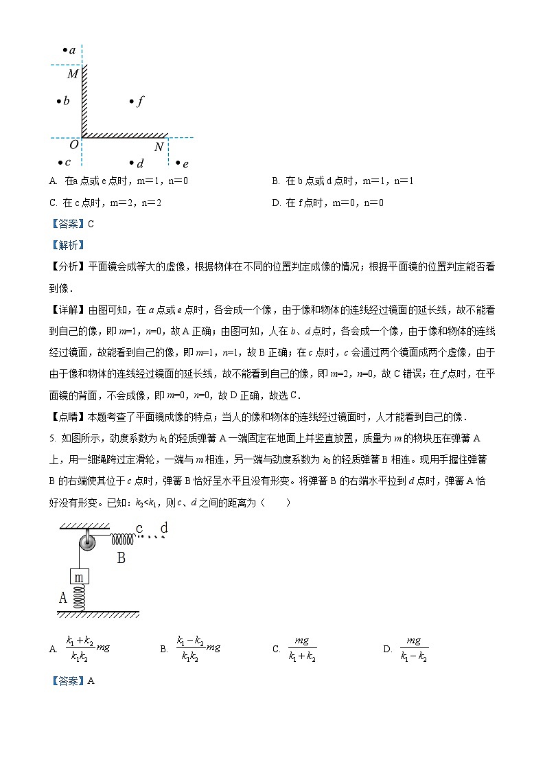 安徽省宣城市第六中学2023-2024学年九年级下学期3月尖子生限时挑战物理试题（原卷版+解析版）03