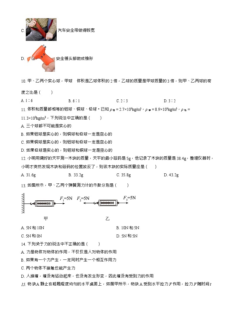 江苏省常州市2023-2024学年八年级下学期期中物理复习卷无答案03