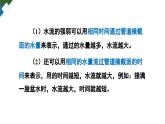 15.4 电流的测量（课件）-2024-2025学年人教版物理九年级全一册
