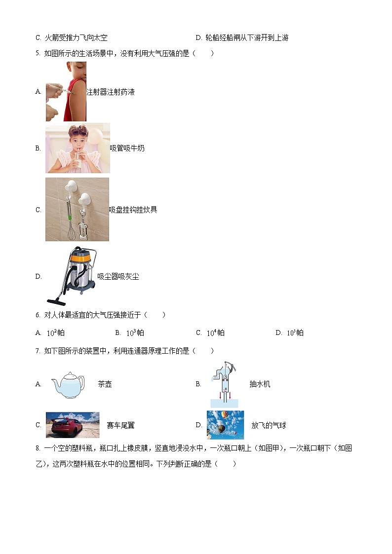 福建省泉州师范学院附属中学等校联考试卷2023-2024学年八年级下学期3月月考物理试题（原卷版）第2页