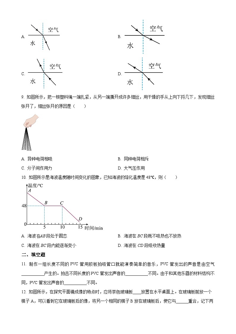 江苏省徐州市铜山区马坡镇中心中学2023-2024学年九年级下学期3月月考物理试题（原卷版+解析版）02