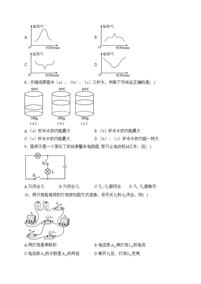 福建省安溪第一中学2023届九年级上学期第一次质量检测物理试卷(含答案)02