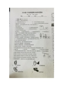 湖北省宜昌市宜都市2023-2024学年八年级下学期4月期中物理试题（图片版无答案）