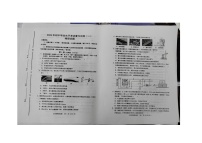 2024年山东省潍坊市昌邑市中考一模物理试题