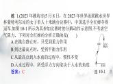 人教版八年级物理下册第十章浮力聚焦中考课件