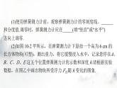 人教版八年级物理下册第十章浮力聚焦中考课件