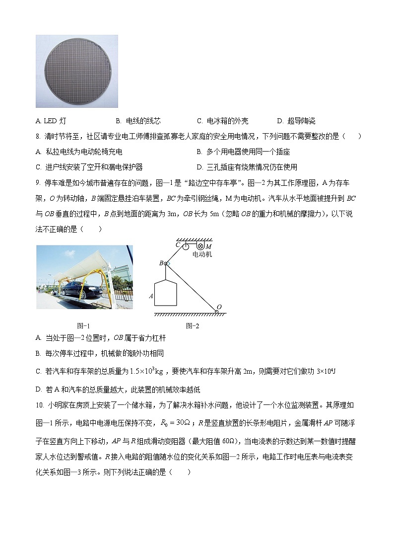 2024年陕西省西安市雁塔区曲江二中中考物理三模试卷（原卷版）第3页