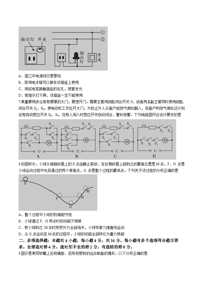 +2024年山东省潍坊安丘市中考一模物理试题第3页